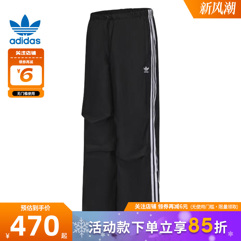 adidas阿迪达斯三叶草女子运动休闲长裤裤子IY7251
