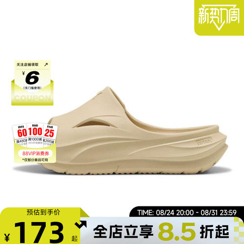 PUMA彪马新款男鞋SOFTRIDE ZEROG运动鞋拖鞋400343-02 - 封面