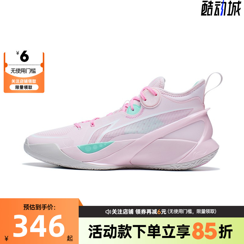 李宁音速10篮球鞋男缓震运动鞋