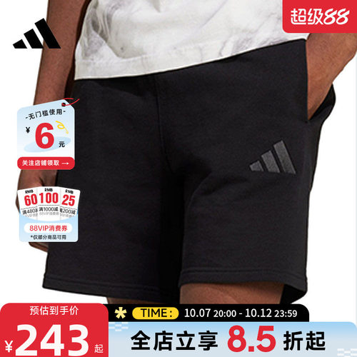 adidas阿迪达斯男子运动休闲短裤裤子IX1247