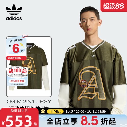 adidas阿迪达斯三叶草秋季男子运动休闲长袖T恤KS5329