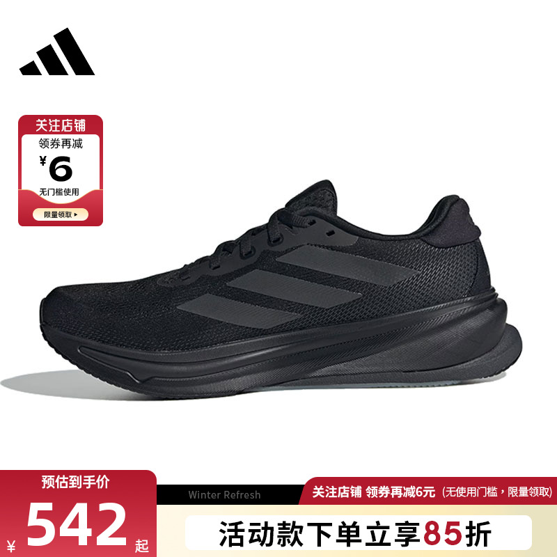 adidas阿迪达斯秋冬男鞋SUPERNOVA运动鞋跑步鞋JS0493