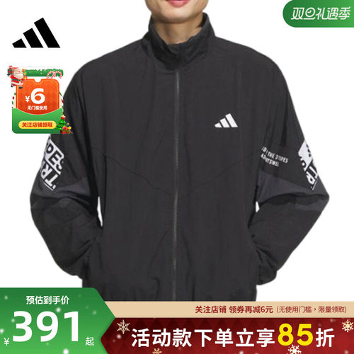 adidas阿迪达斯男子运动休闲夹克外套KA1265