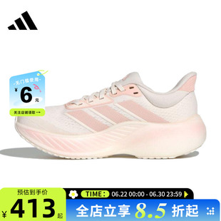 adidas阿迪达斯女鞋CUSHIONNOVA运动鞋跑步鞋KK2374