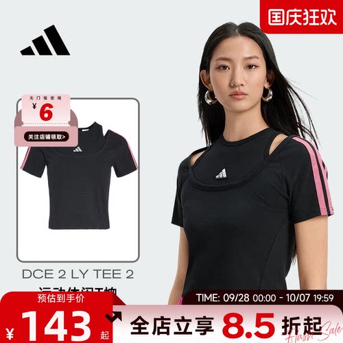adidas阿迪达斯夏季女子运动休闲短袖T恤KS2890