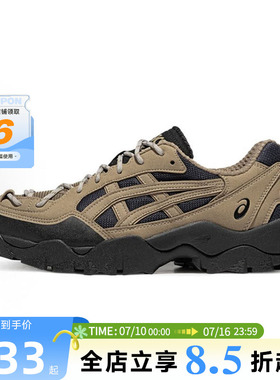 A Asics亚瑟士男女鞋GEL-PICKAX运动鞋跑步鞋1203B026-200