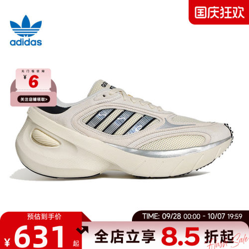 adidas阿迪达斯三叶草男女鞋ADIZERO运动鞋休闲鞋KJ2871