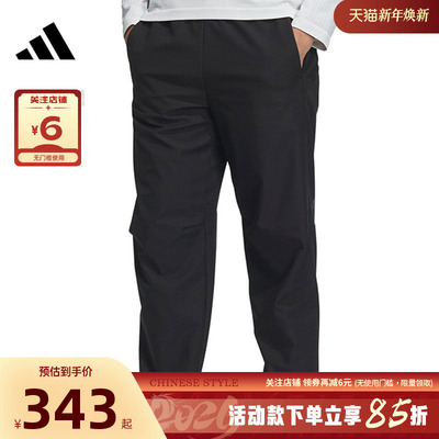 adidas阿迪达斯男子运动休闲长裤裤子JZ8406