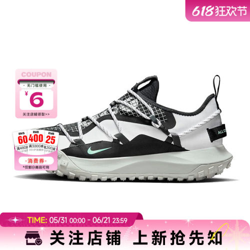 nike耐克男女鞋ACG MOUNTAIN FLY运动鞋跑步鞋DO9334-100