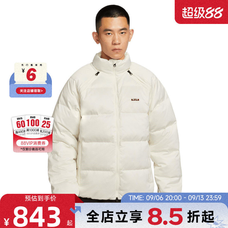 nike耐克男子运动休闲清仓羽绒服外套HV3502-133