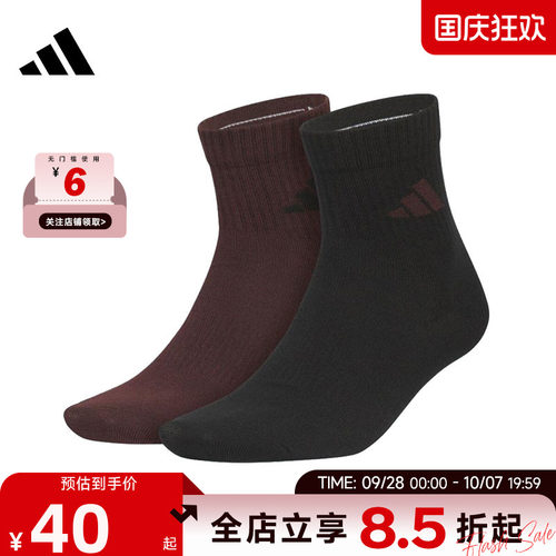adidas阿迪达斯男女运动休闲运动袜KC1501