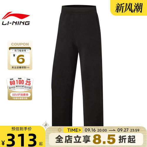 LINING李宁女子热汗运动休闲长裤裤子AKLW498-3