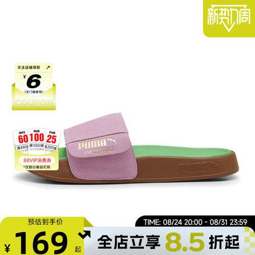 PUMA彪马夏季女鞋LEADCAT运动鞋拖鞋399041-02
