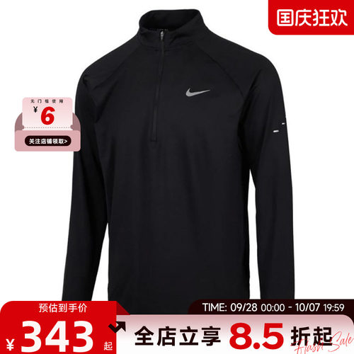 nike耐克春季男子运动休闲长袖T恤HV2181-010