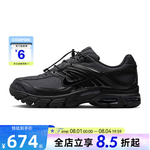 nike耐克男鞋AIR MAX MOTO 2K运动鞋跑步鞋IR0072-002