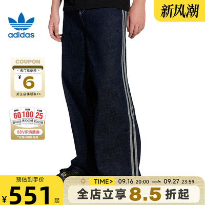 adidas阿迪达斯三叶草男子运动休闲长裤裤子KS6916