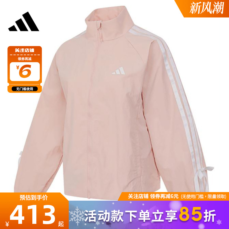 adidas阿迪达斯秋冬女子运动休闲夹克外套KB0086