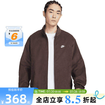 nike耐克春季男子运动休闲夹克外套IR0105-237