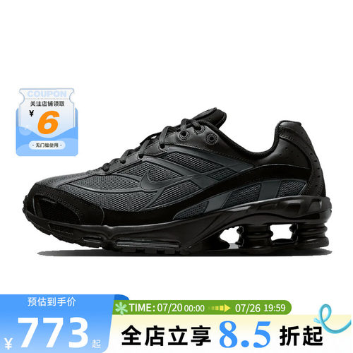nike耐克男鞋SHOX RIDE 2运动鞋休闲鞋IO4296-005