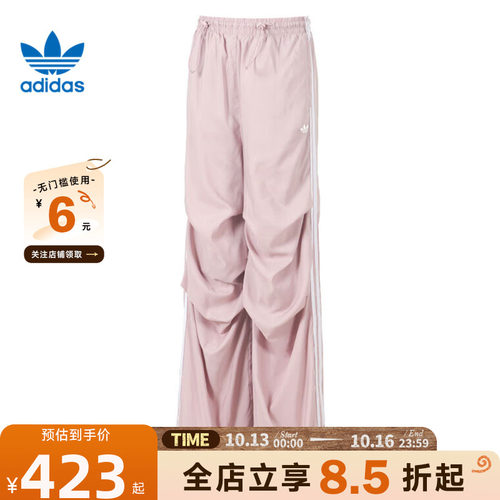 adidas阿迪达斯三叶草女子运动休闲长裤裤子KE9791