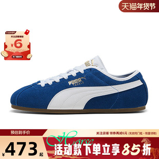 PUMA彪马春季男鞋TACKLE运动鞋休闲鞋404456-02