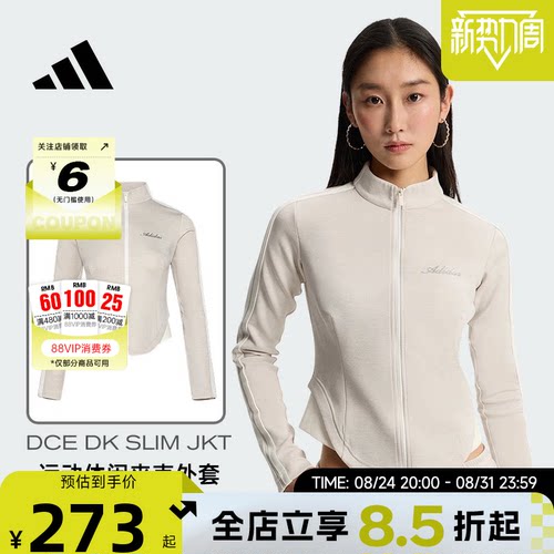 adidas阿迪达斯春季女子运动休闲夹克外套KX8910