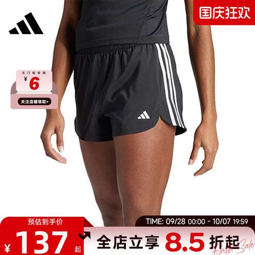 adidas阿迪达斯女子运动休闲短裤裤子IT7760