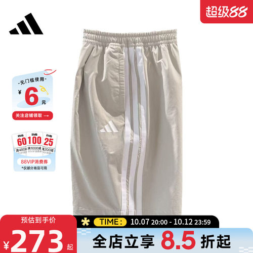 adidas阿迪达斯夏季男子运动休闲短裤裤子LC8853