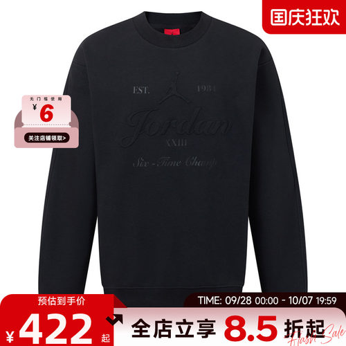 nike耐克男子运动休闲卫衣套头衫IZ5784-010