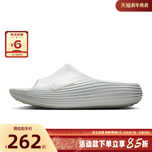 HV4479 nike耐克男鞋 拖鞋 REJUVEN8运动鞋 100 REACTX