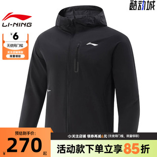 LINING李宁男子机能全天候运动休闲夹克外套AFDVA85
