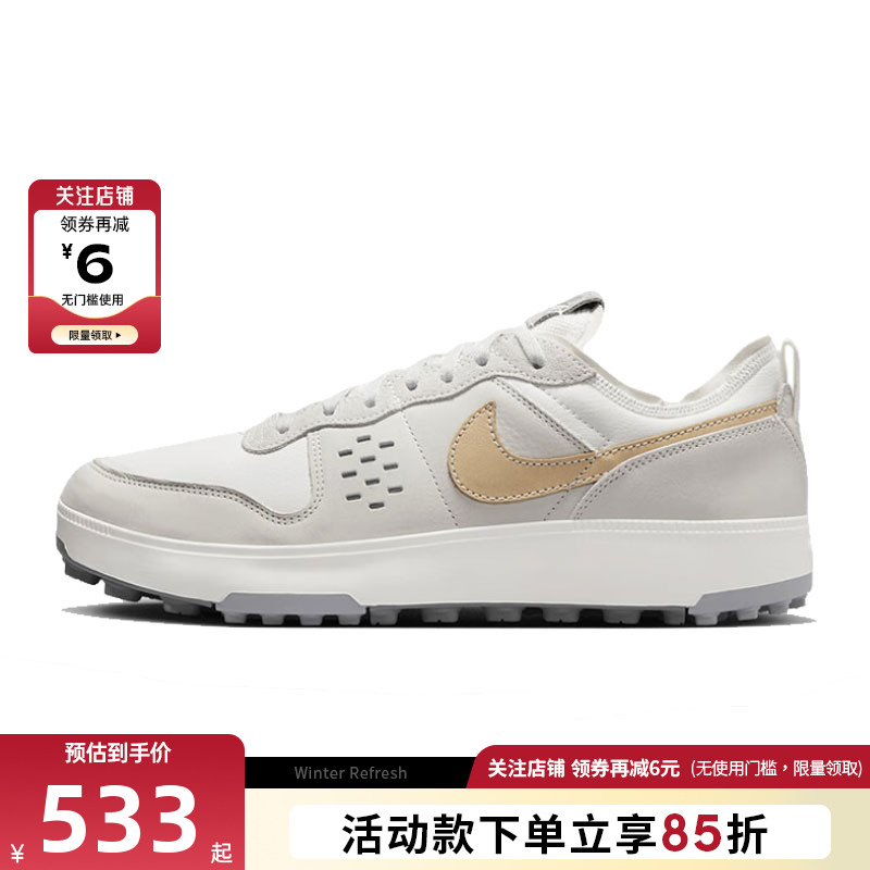 nike耐克冬季男鞋C1TY运动鞋休闲鞋HV5981-120