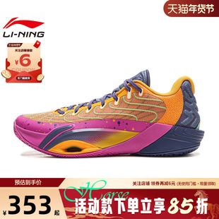 LINING李宁男鞋空袭运动鞋篮球鞋ABAV067-3