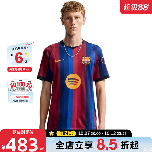 nike耐克男子运动休闲短袖T恤II1872-683