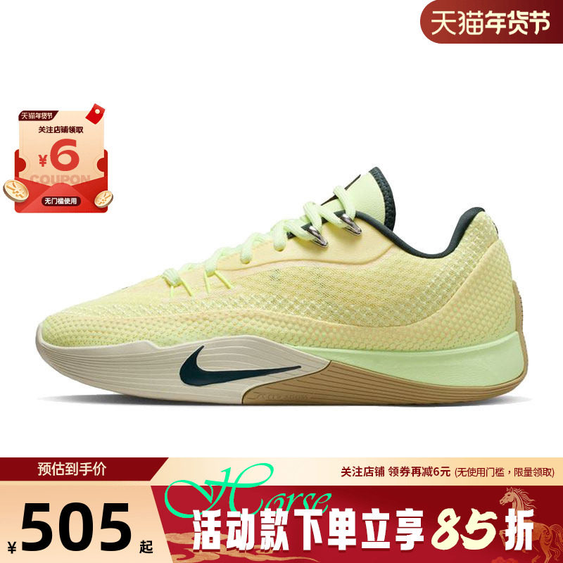 nike耐克男鞋S.T. FLARE运动鞋篮球鞋HF0232-800,运动鞋new,篮球鞋,淘宝优惠券,粉丝福利购,淘宝优惠卷