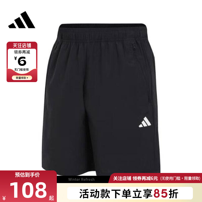 adidas阿迪达斯男子运动休闲短裤裤子IC6976
