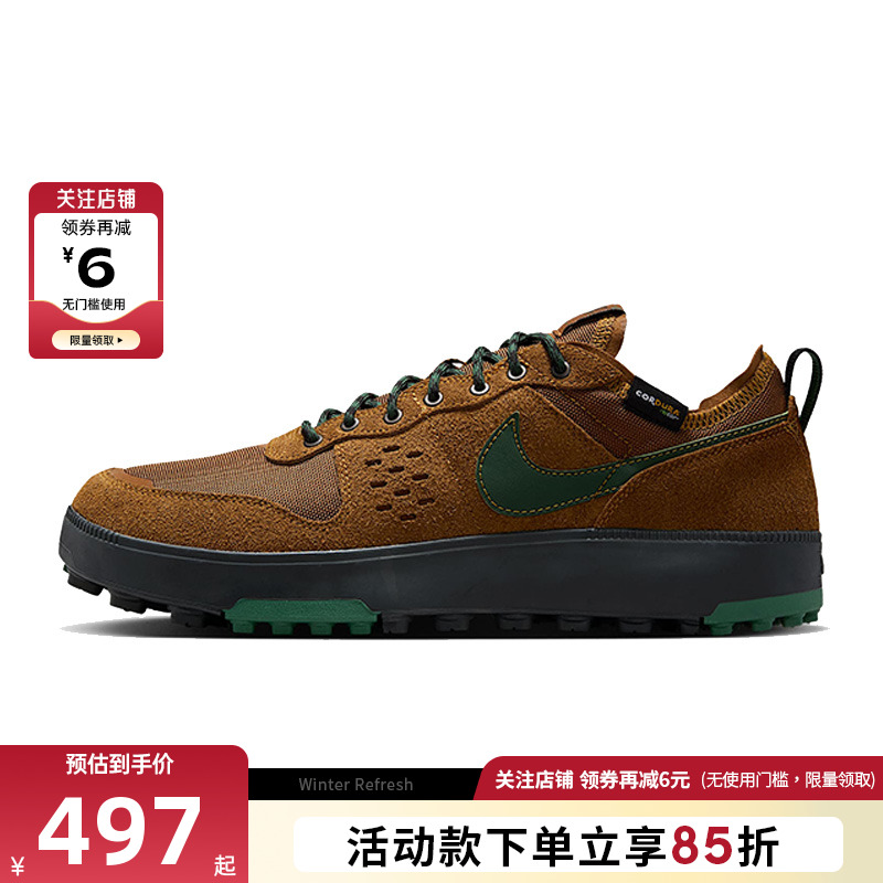 nike耐克男鞋C1TY PRM运动鞋休闲鞋HJ4316-201