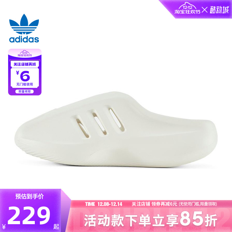 adidas阿迪达斯三叶草男女IIINFINITY运动鞋拖鞋JH6766