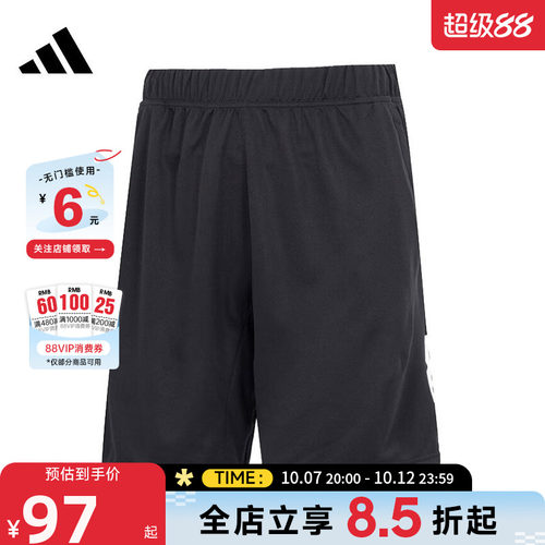 adidas阿迪达斯男子运动训练休闲短裤HR8726