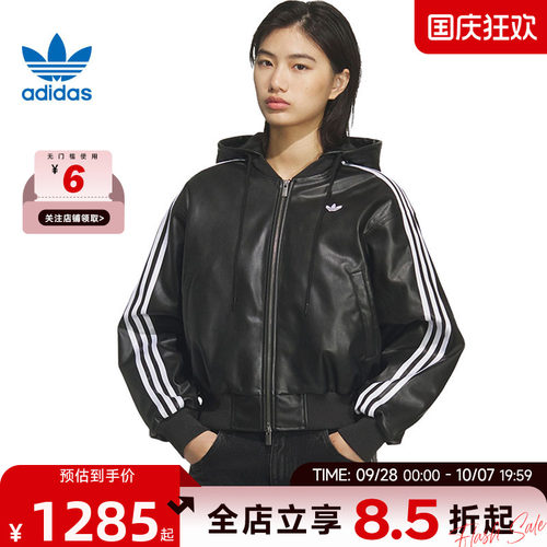 adidas阿迪达斯三叶草女子运动休闲清仓棉服外套KU6857