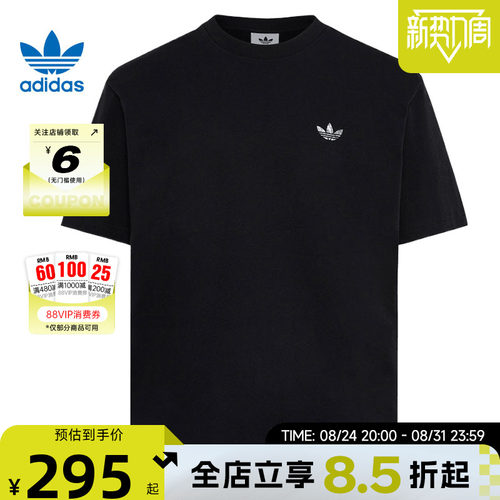 adidas阿迪达斯三叶草夏季男子运动休闲短袖T恤KG6338