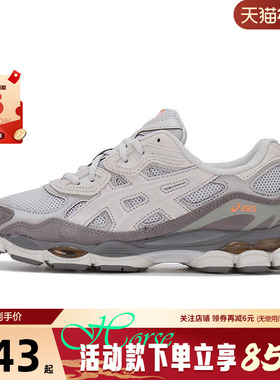 A ASICS亚瑟士男女鞋GEL-NYC运动鞋跑步鞋1203A383-026