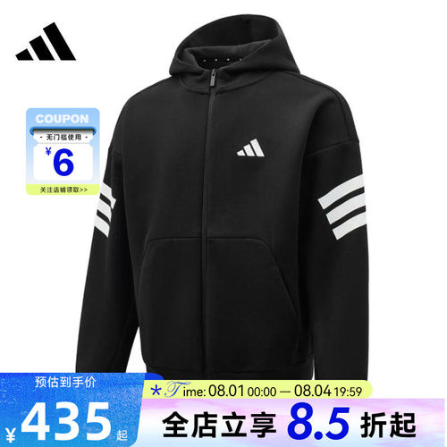 adidas阿迪达斯春季男子运动休闲夹克外套JD4827