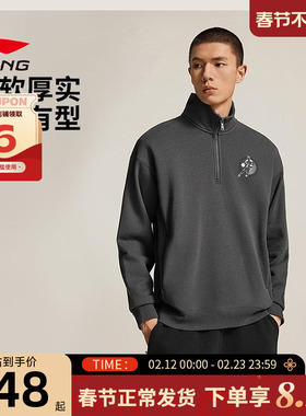 LINING李宁春季男子韦德生活运动休闲宽松卫衣套头衫AWDW017-1