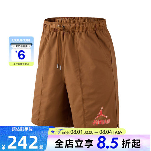 nike耐克夏季男子运动休闲短裤裤子IR6304-281