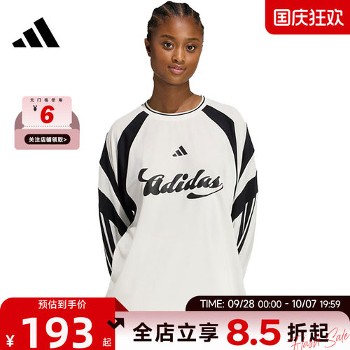 adidas阿迪达斯女子运动休闲长袖T恤KC4007