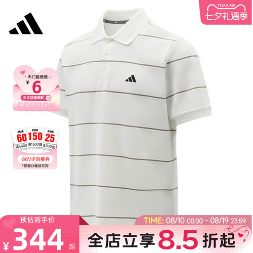 adidas阿迪达斯夏季男子运动休闲短袖T恤KS0420