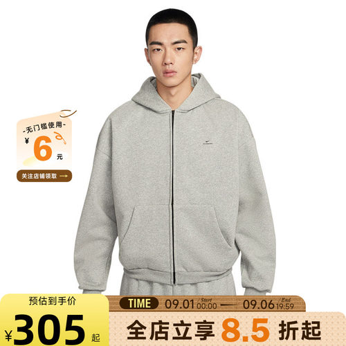 nike耐克男子运动休闲夹克外套IO3690-063