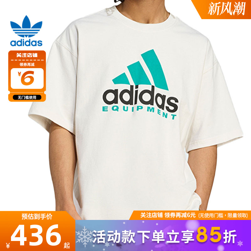 adidas阿迪达斯三叶草男子运动休闲短袖T恤JW9129
