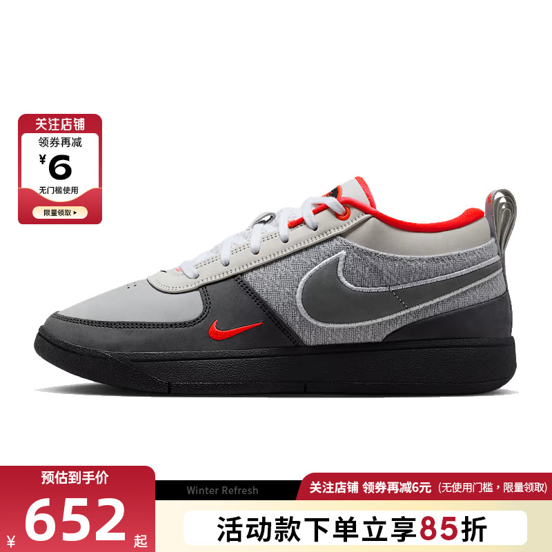 nike耐克男鞋BOOK 1运动鞋篮球鞋IR0839-001